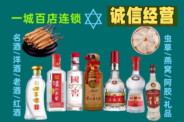 永宁县回收五粮液酒瓶