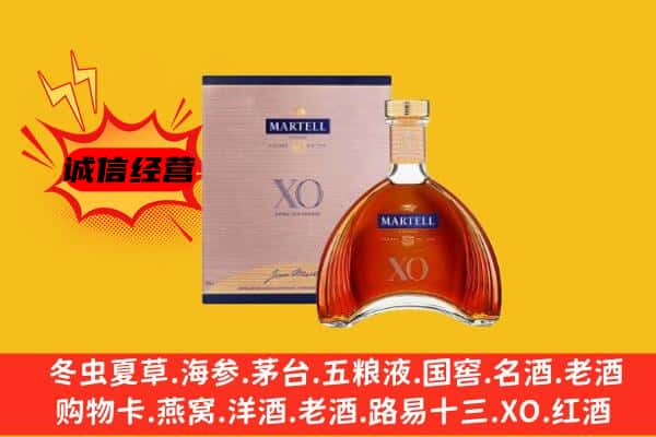 永宁县上门回收马爹利价格