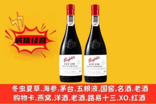 永宁县上门回收奔富价格