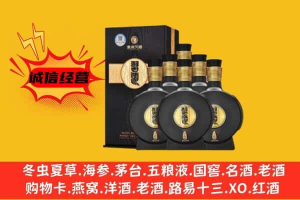 永宁县上门回收习酒价格