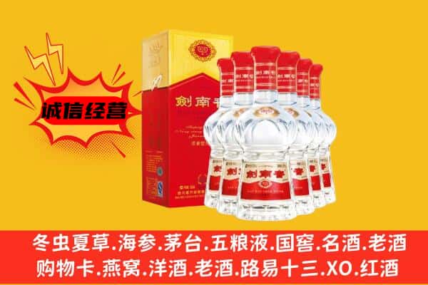 永宁县上门回收水晶剑价格