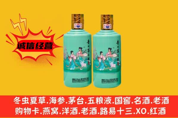 永宁县回收24节气茅台酒