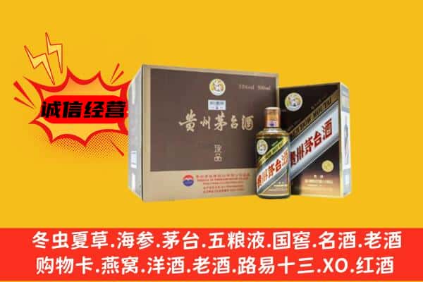 永宁县回收彩釉茅台酒