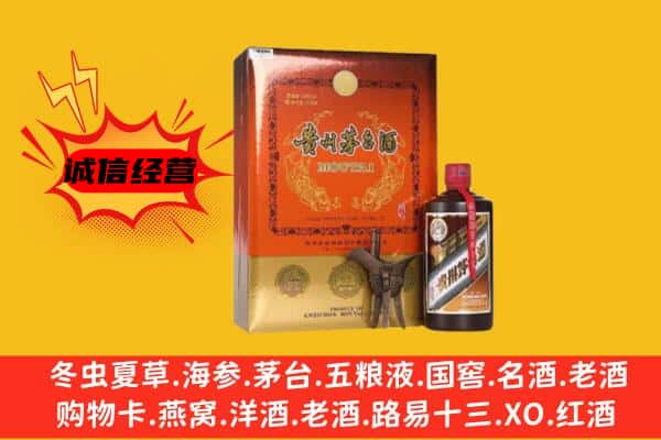 永宁县回收精品茅台酒