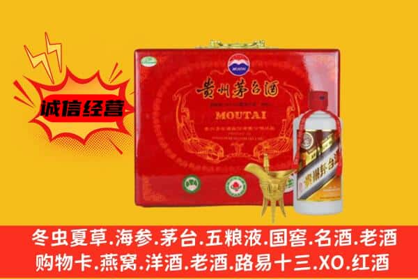 永宁县回收80年份茅台酒