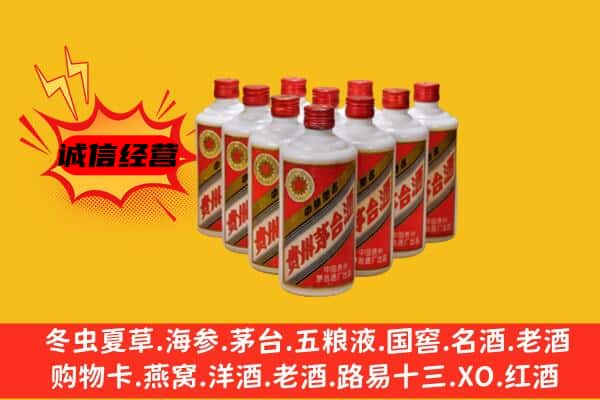 永宁县回收80年代茅台酒