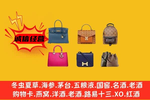 永宁县回收名包