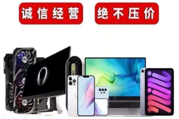 永宁县回收音响